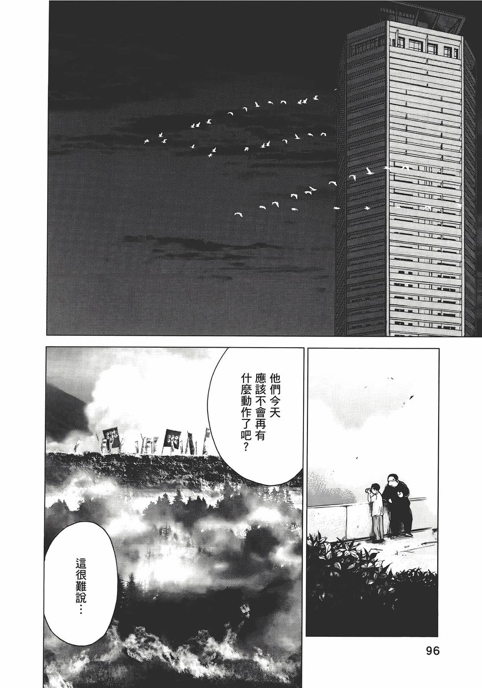 第93页