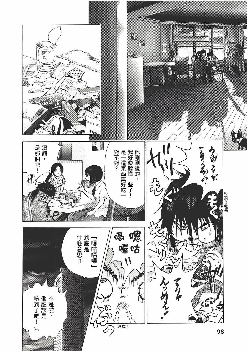 第95页