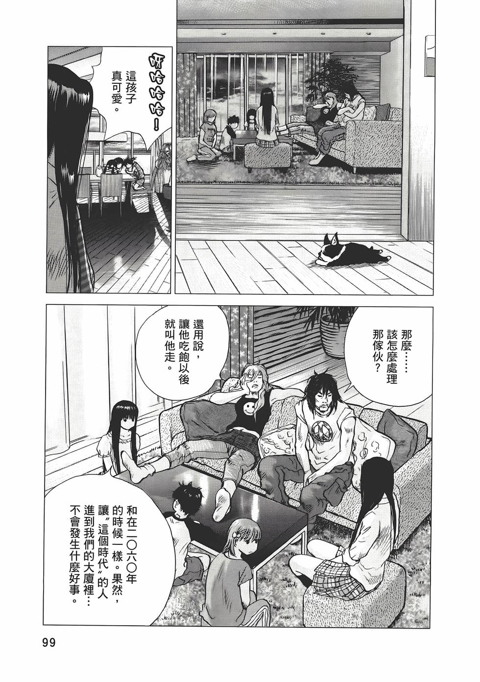 第96页