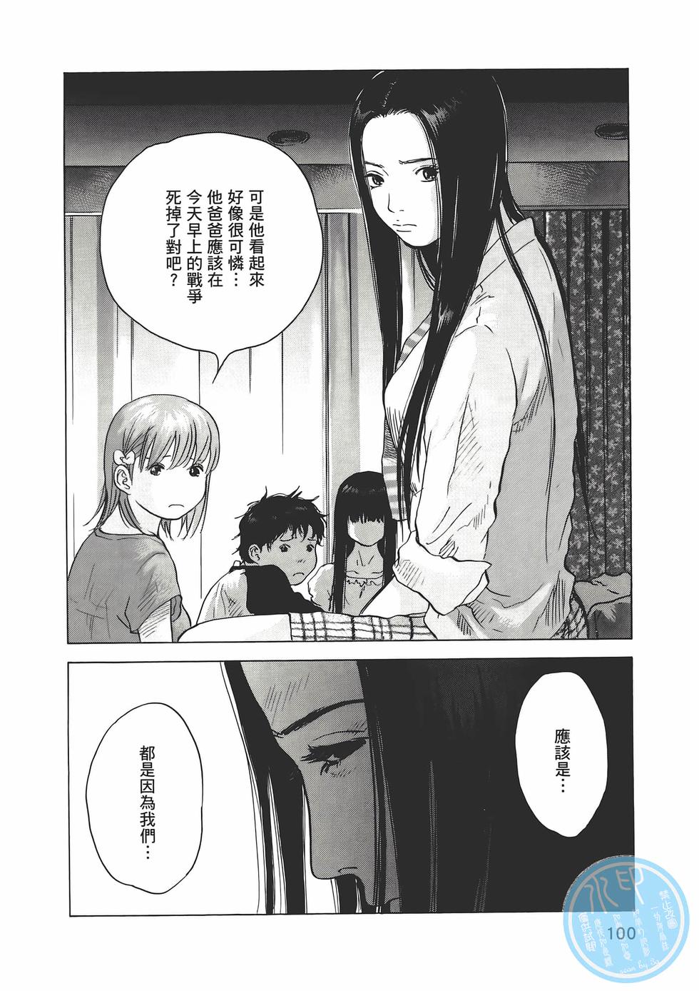 第97页