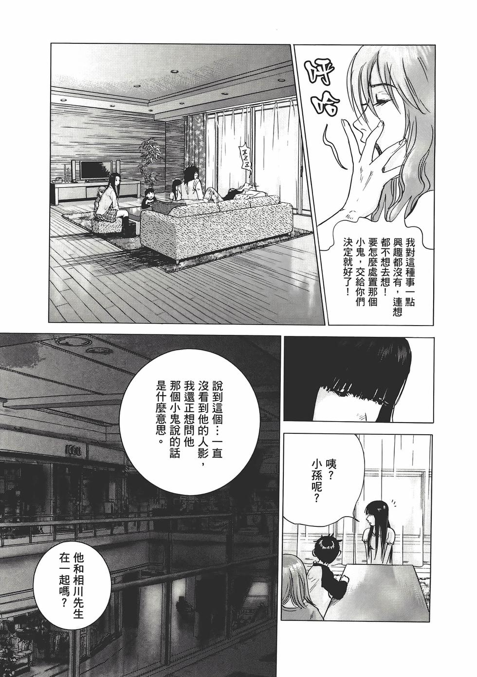 第98页