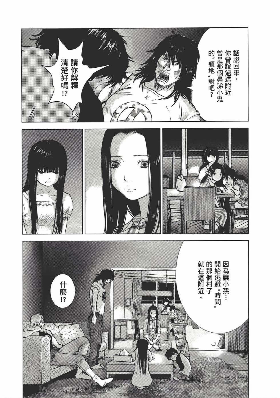 第110页