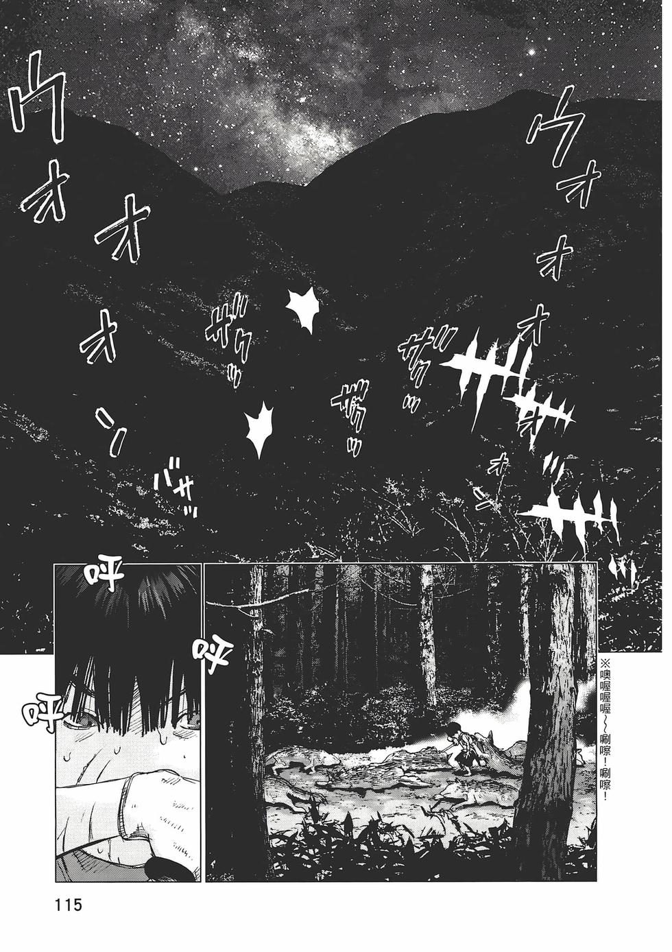 第112页