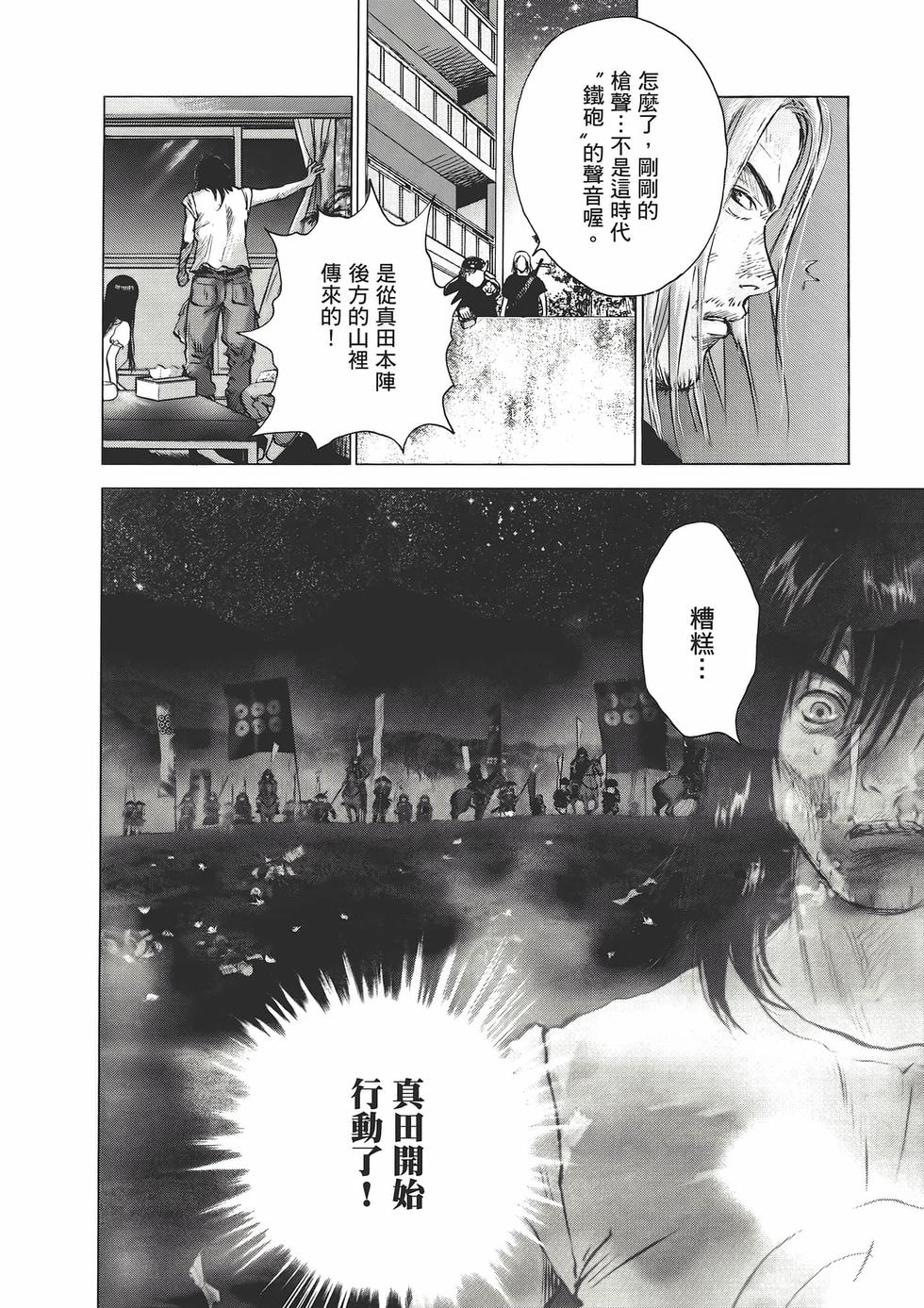 第119页