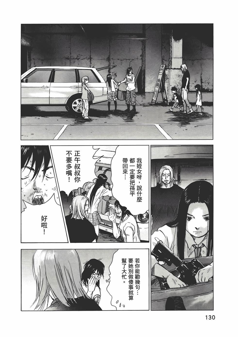 第127页