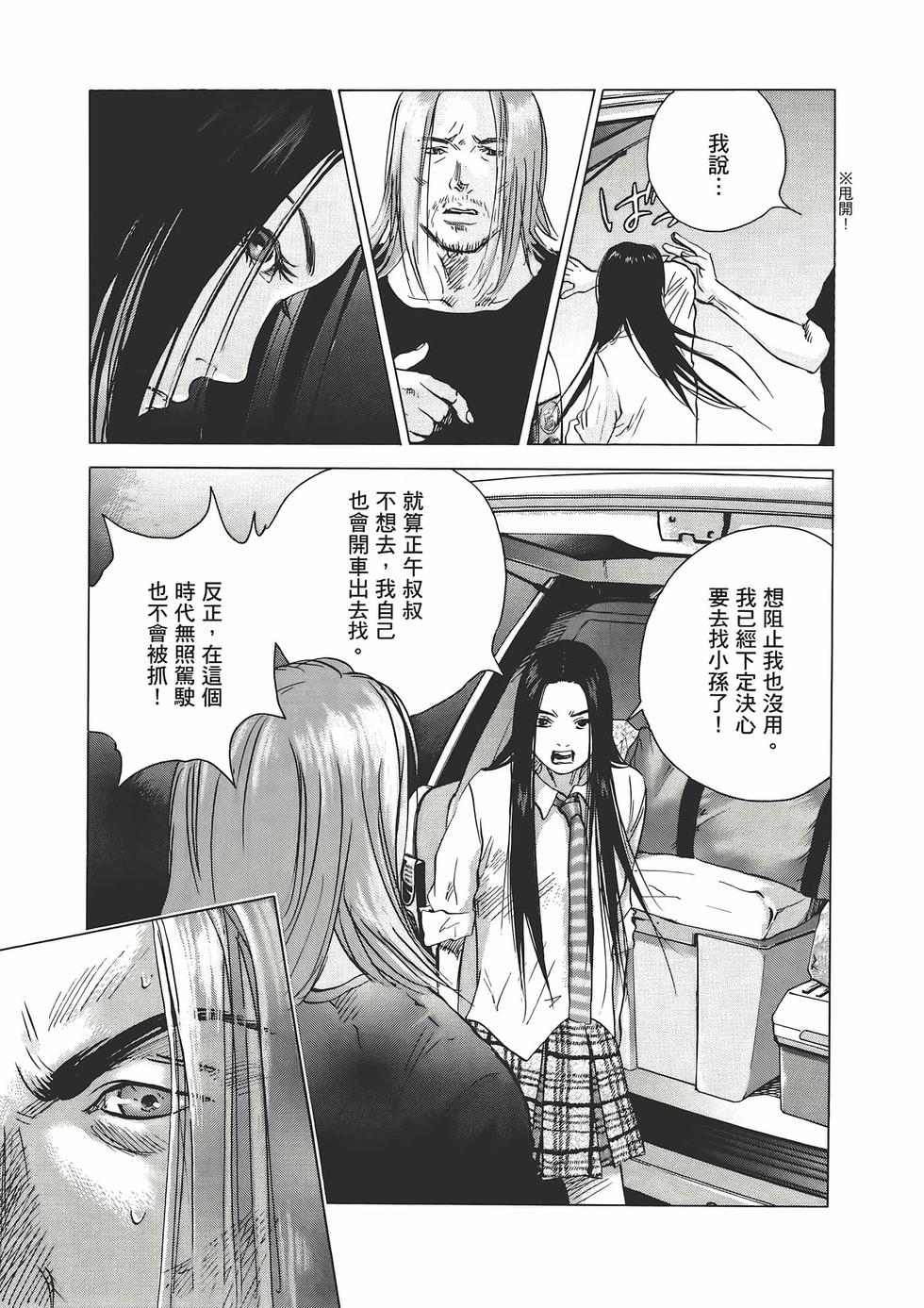 第128页