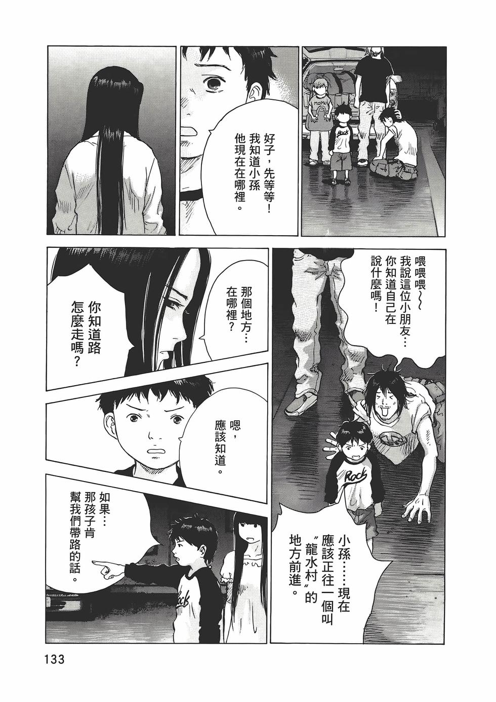 第130页