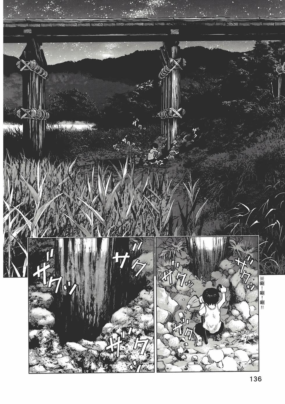 第133页