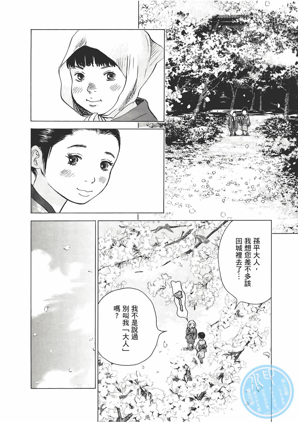 第139页