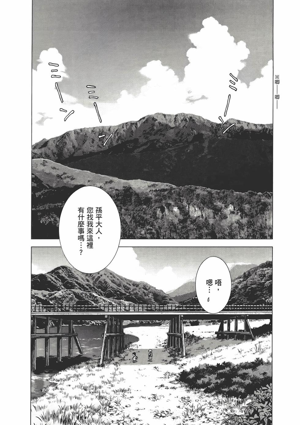 第141页
