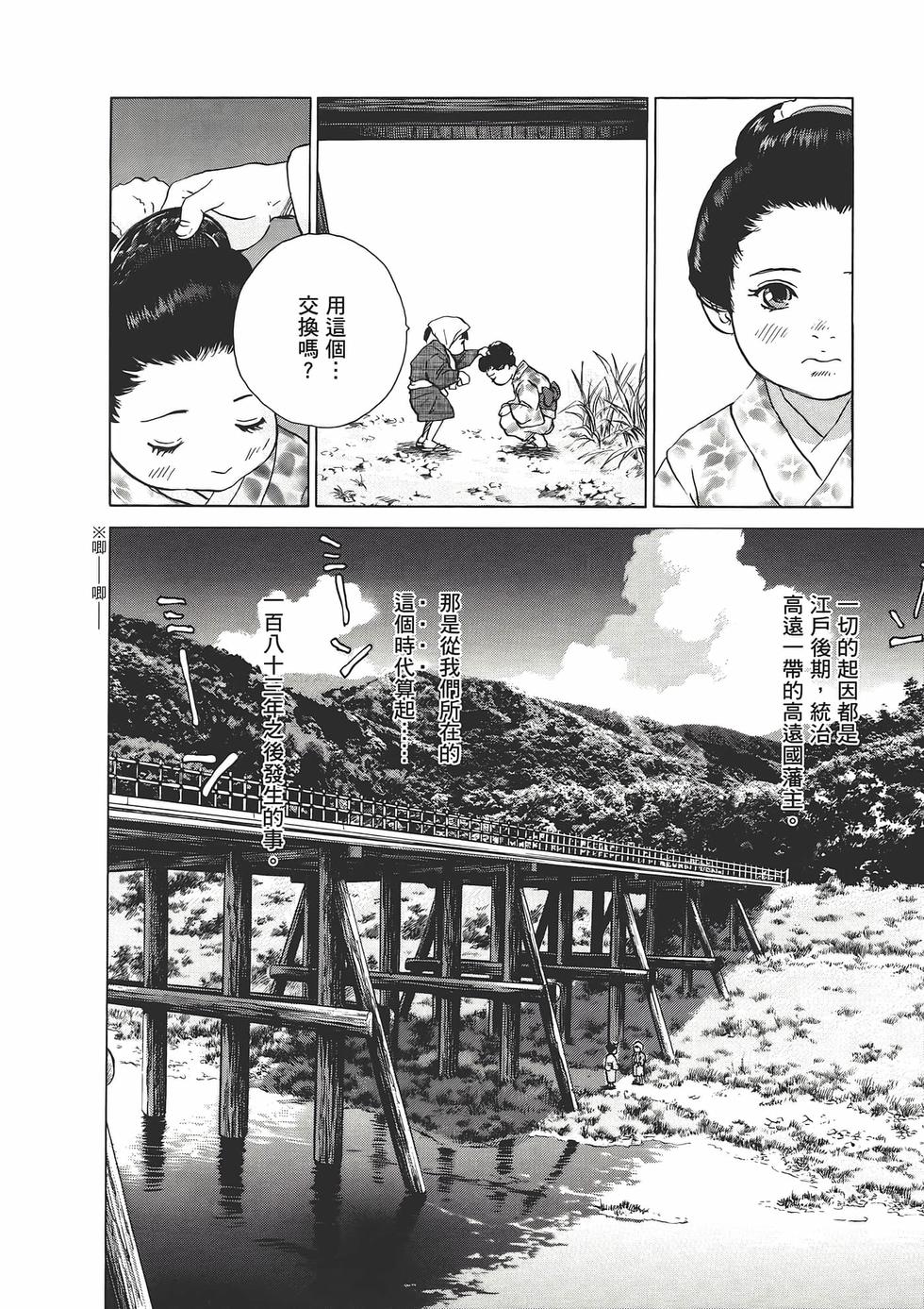 第143页