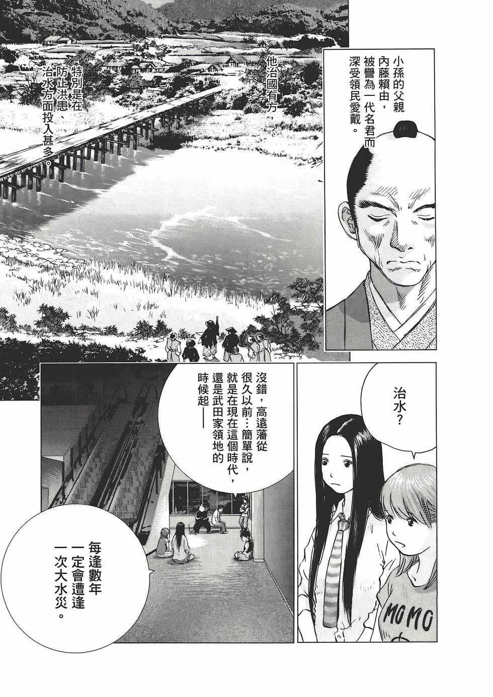 第144页