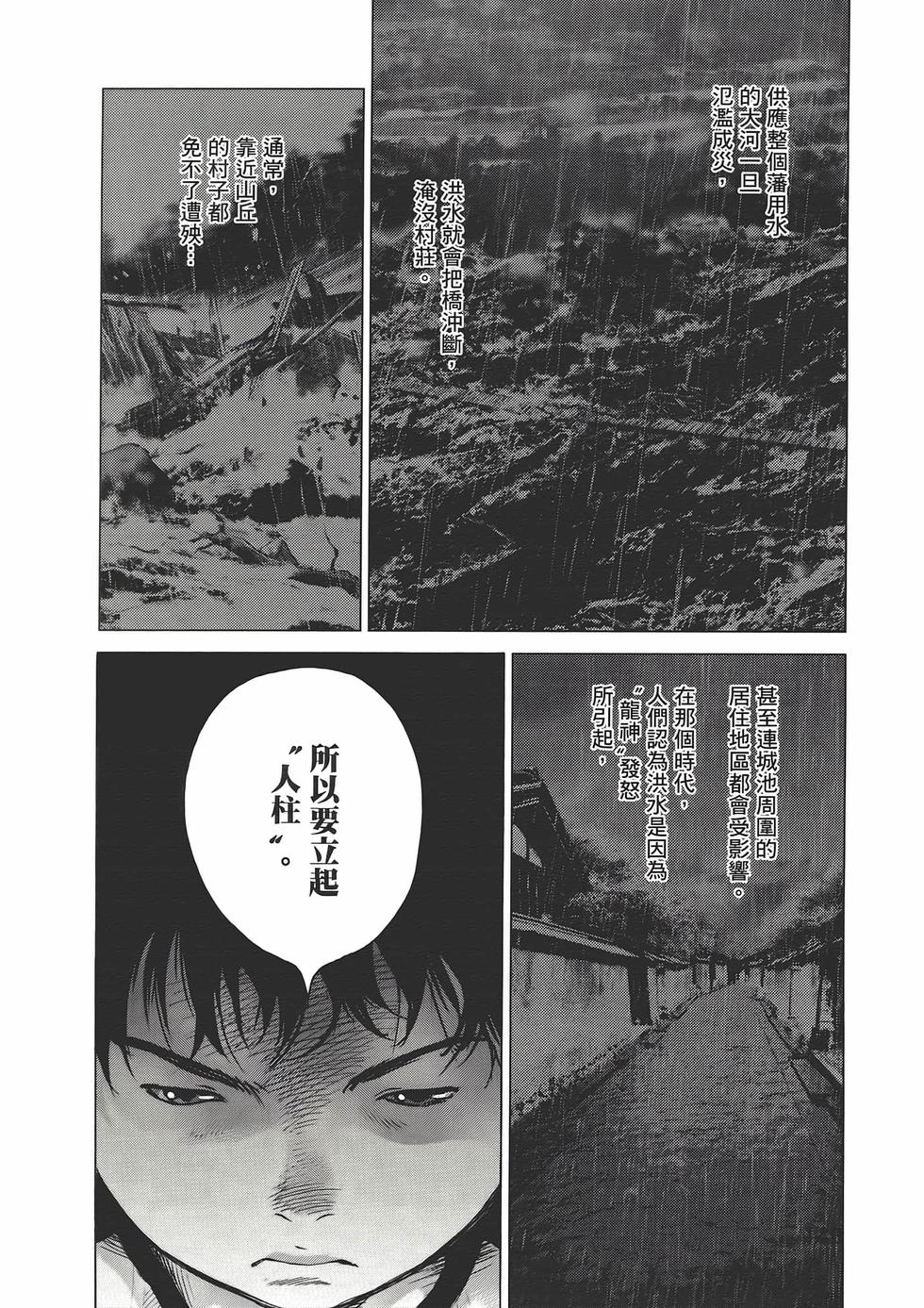 第145页