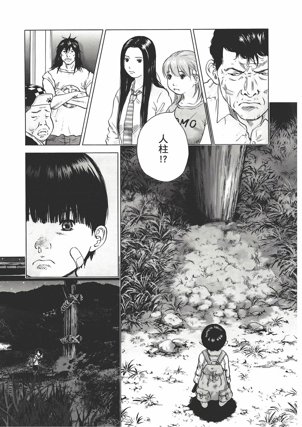 第146页