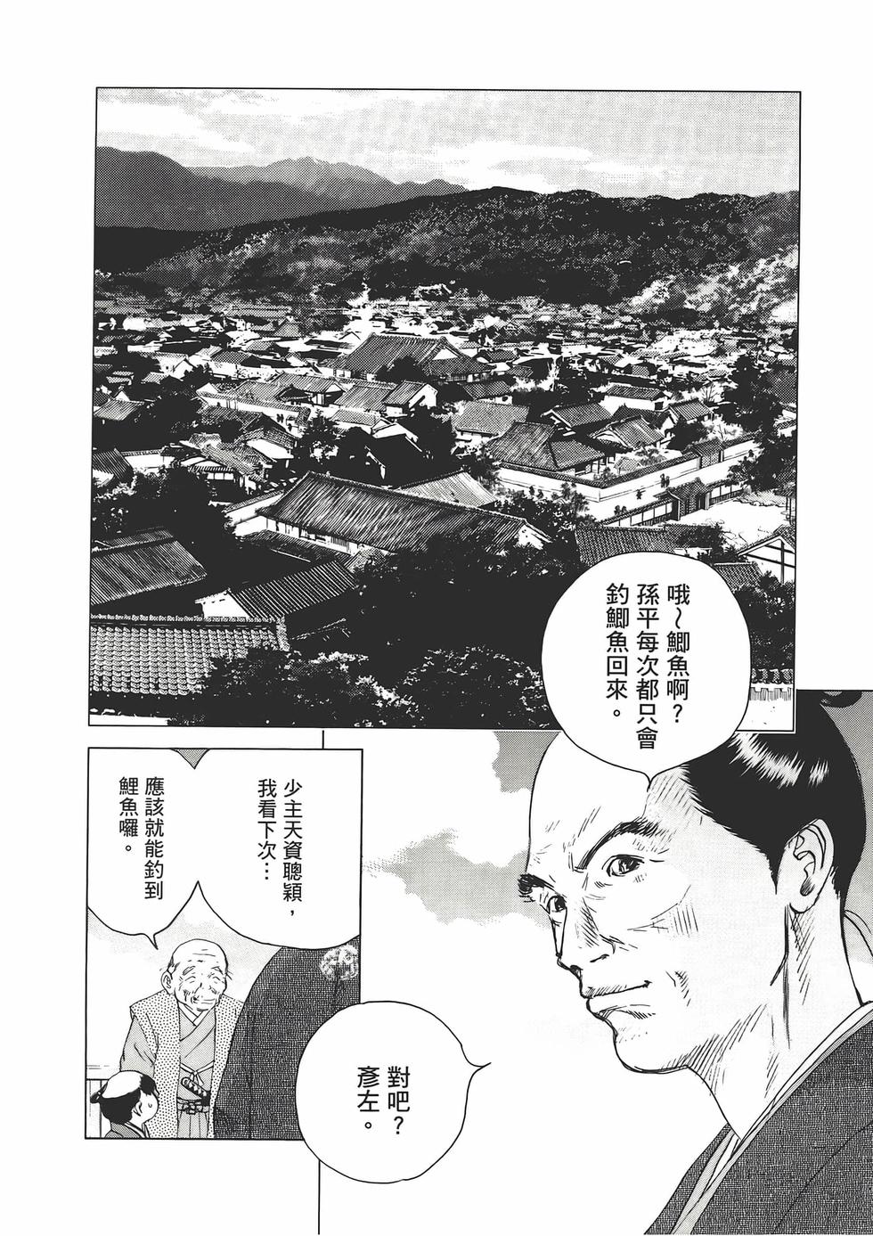 第149页