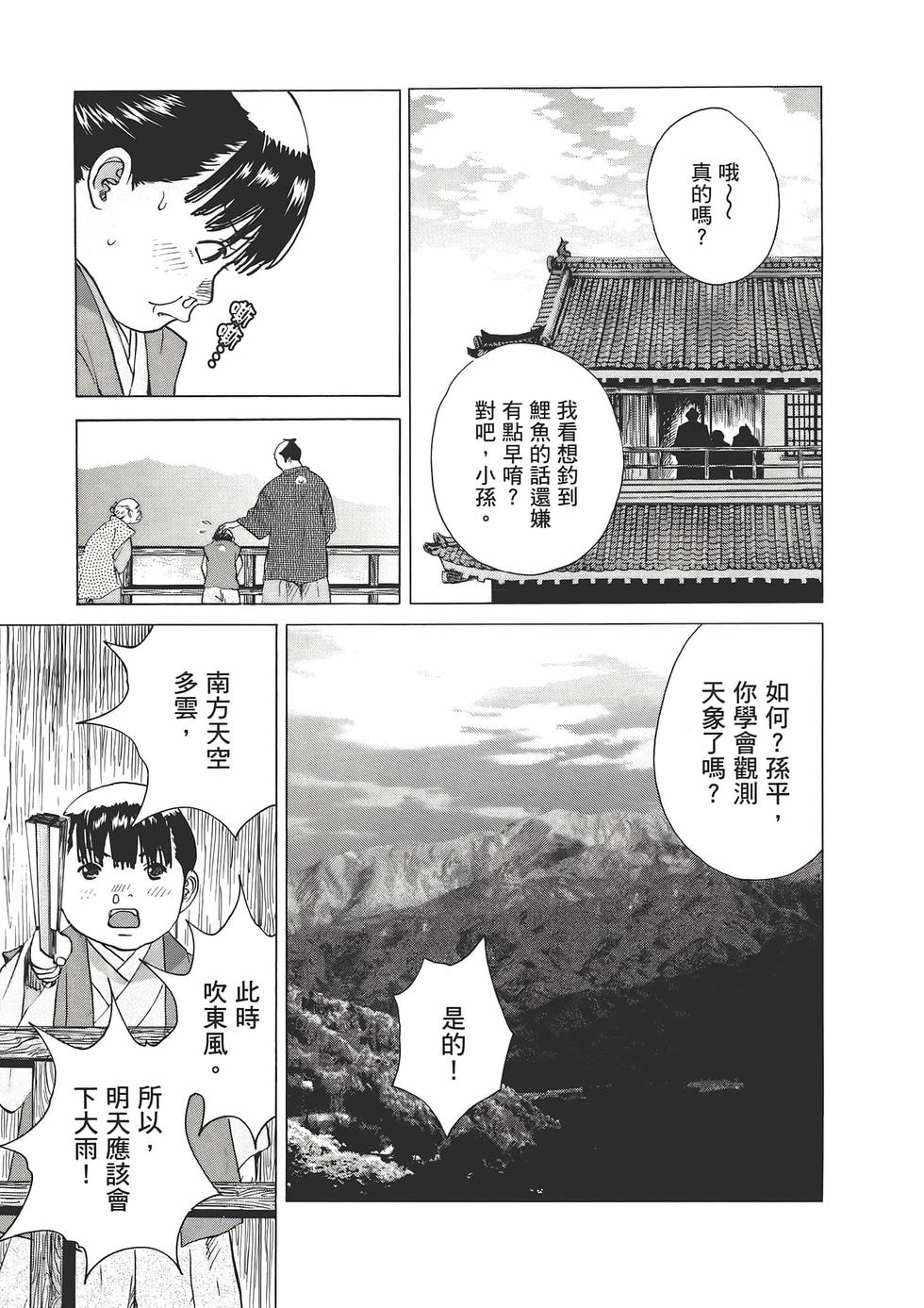 第150页