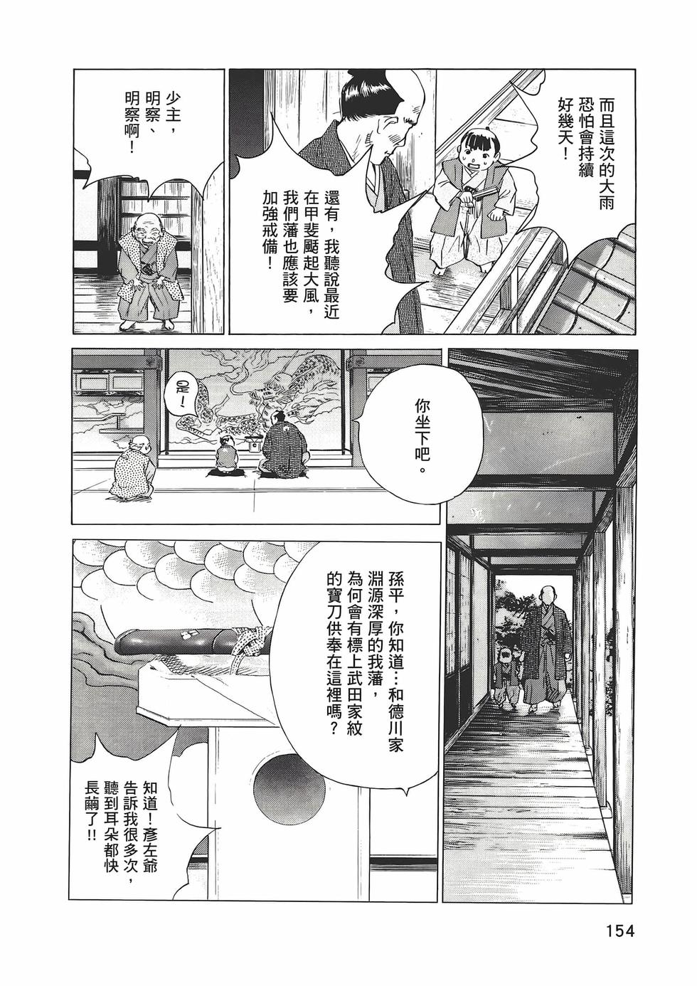 第151页