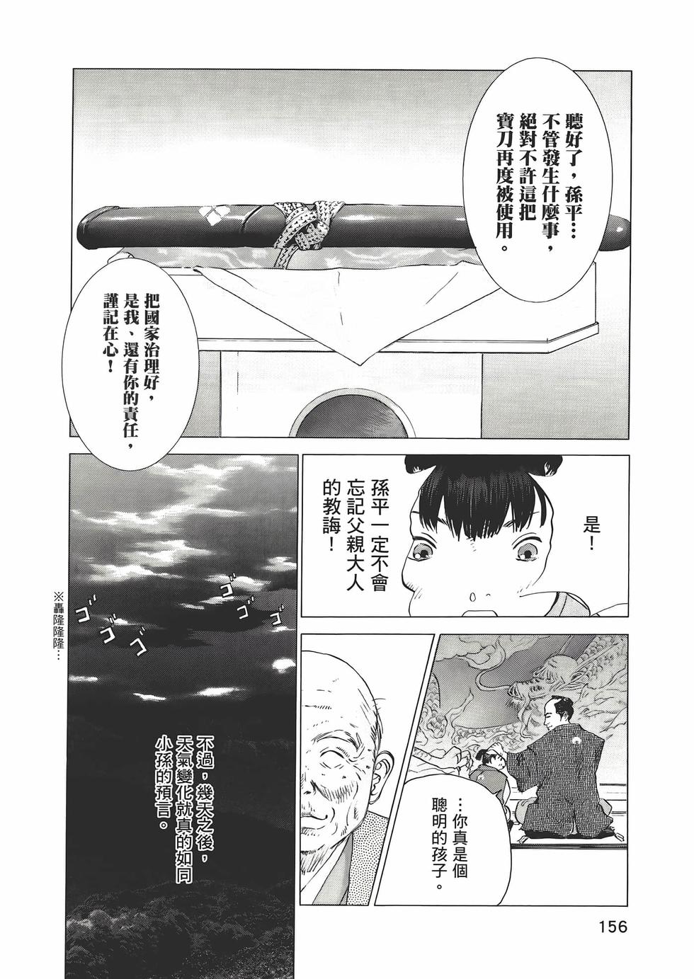第153页