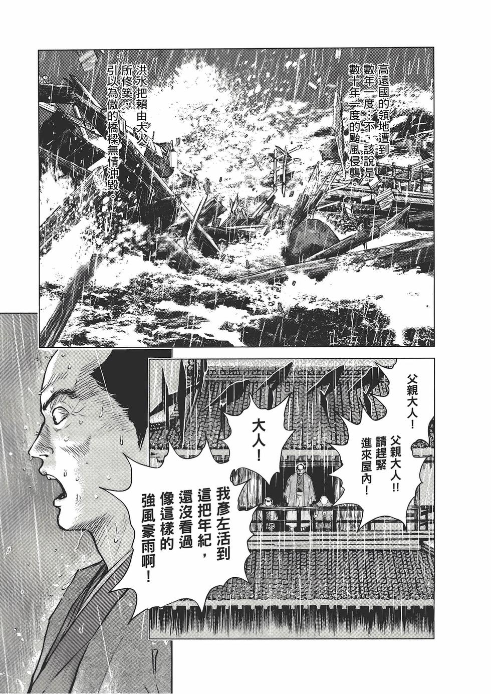 第154页