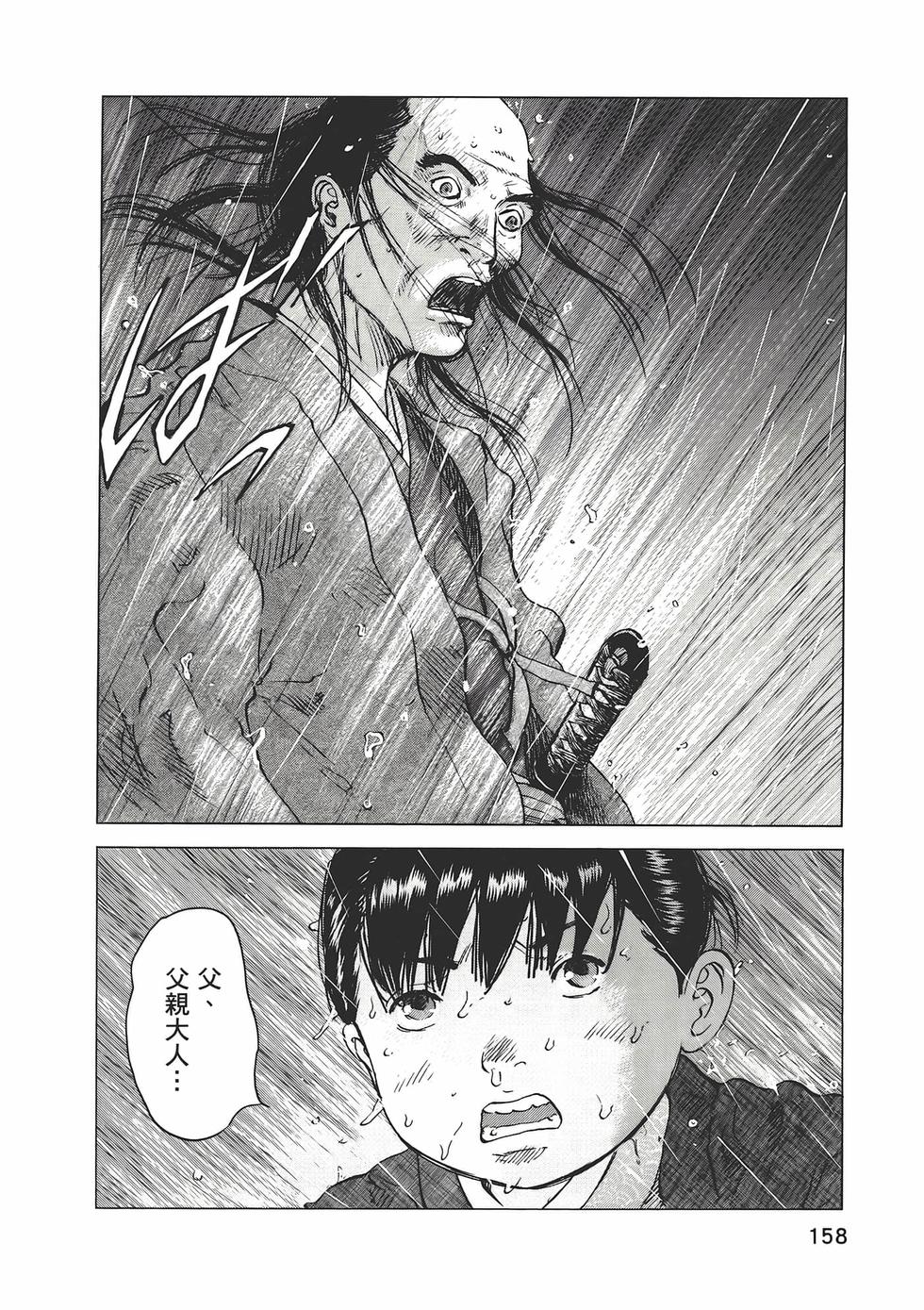 第155页