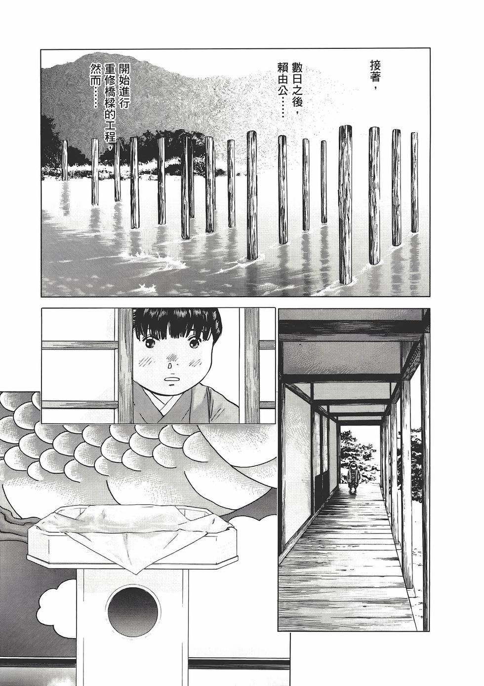 第156页