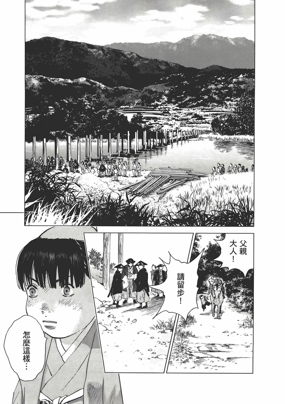 第158页