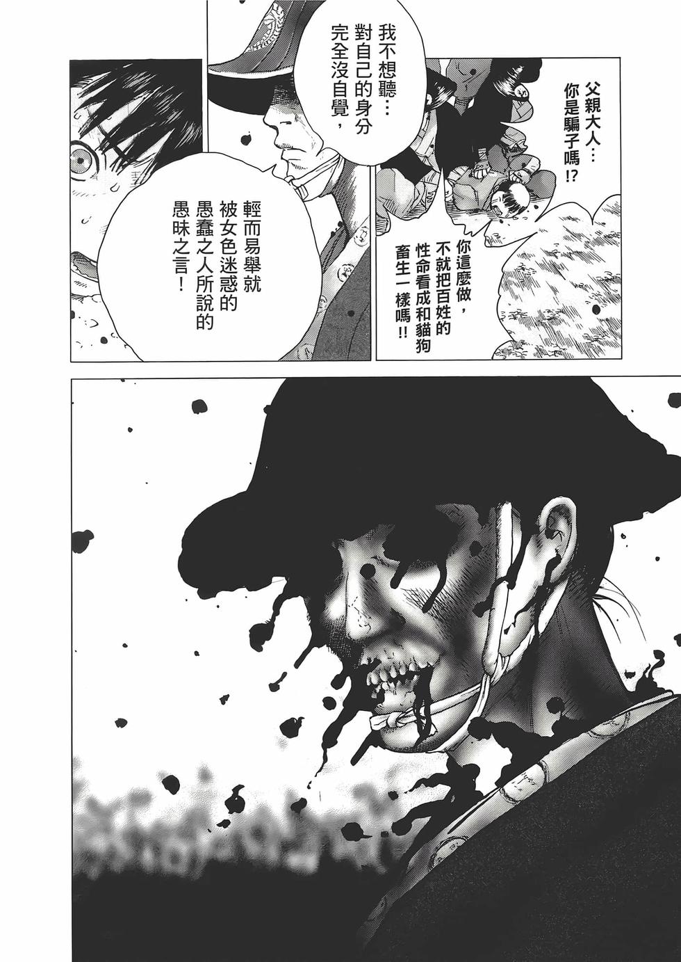 第163页