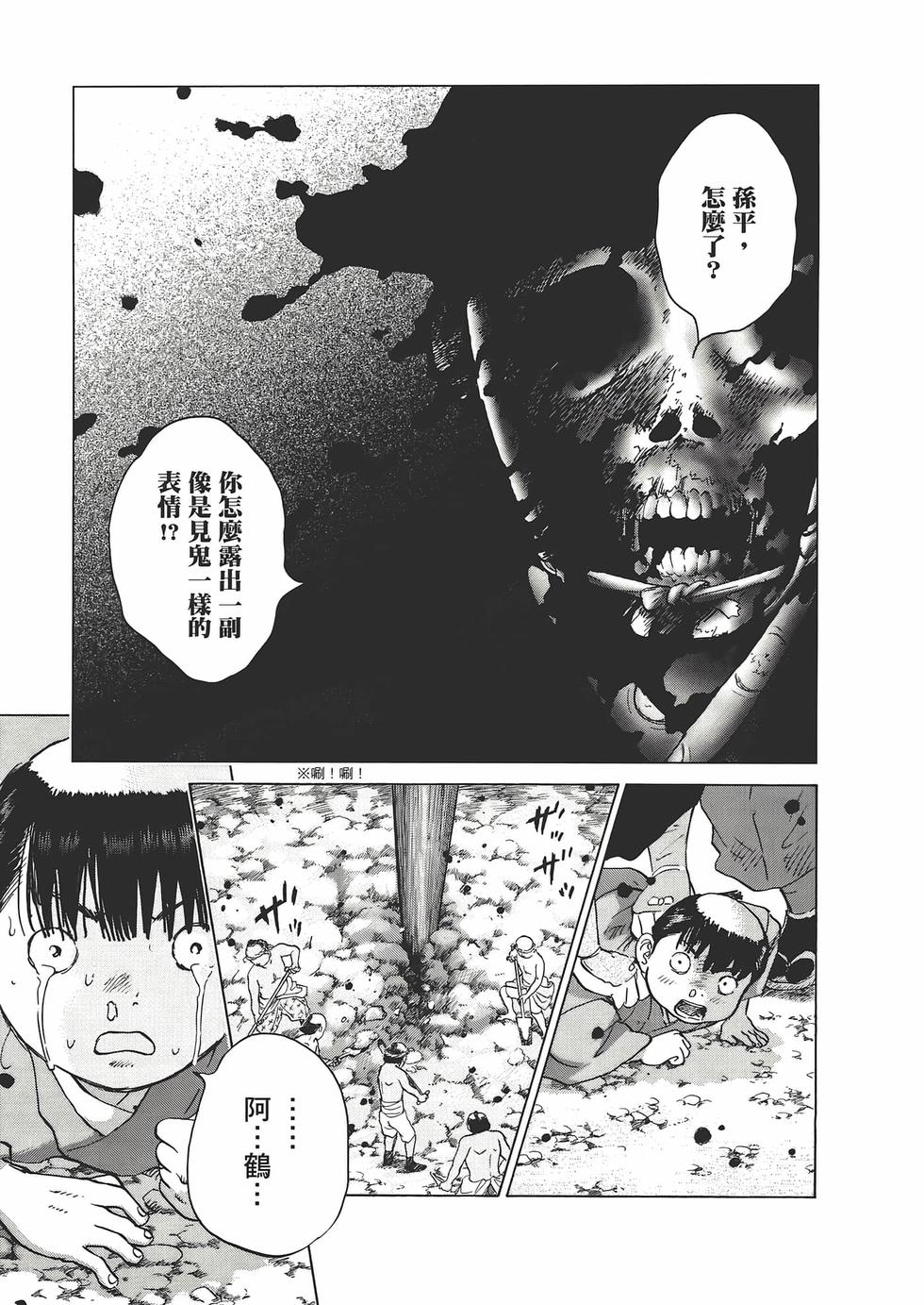 第164页