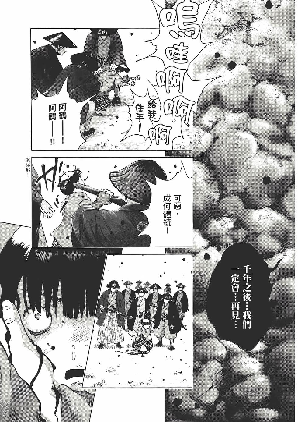 第166页
