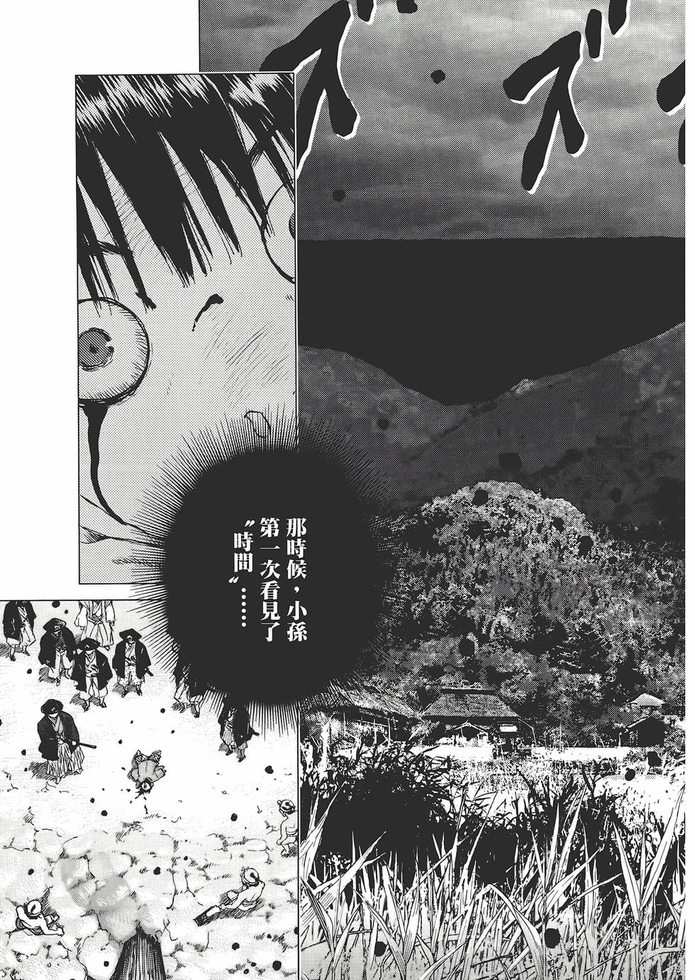 第168页