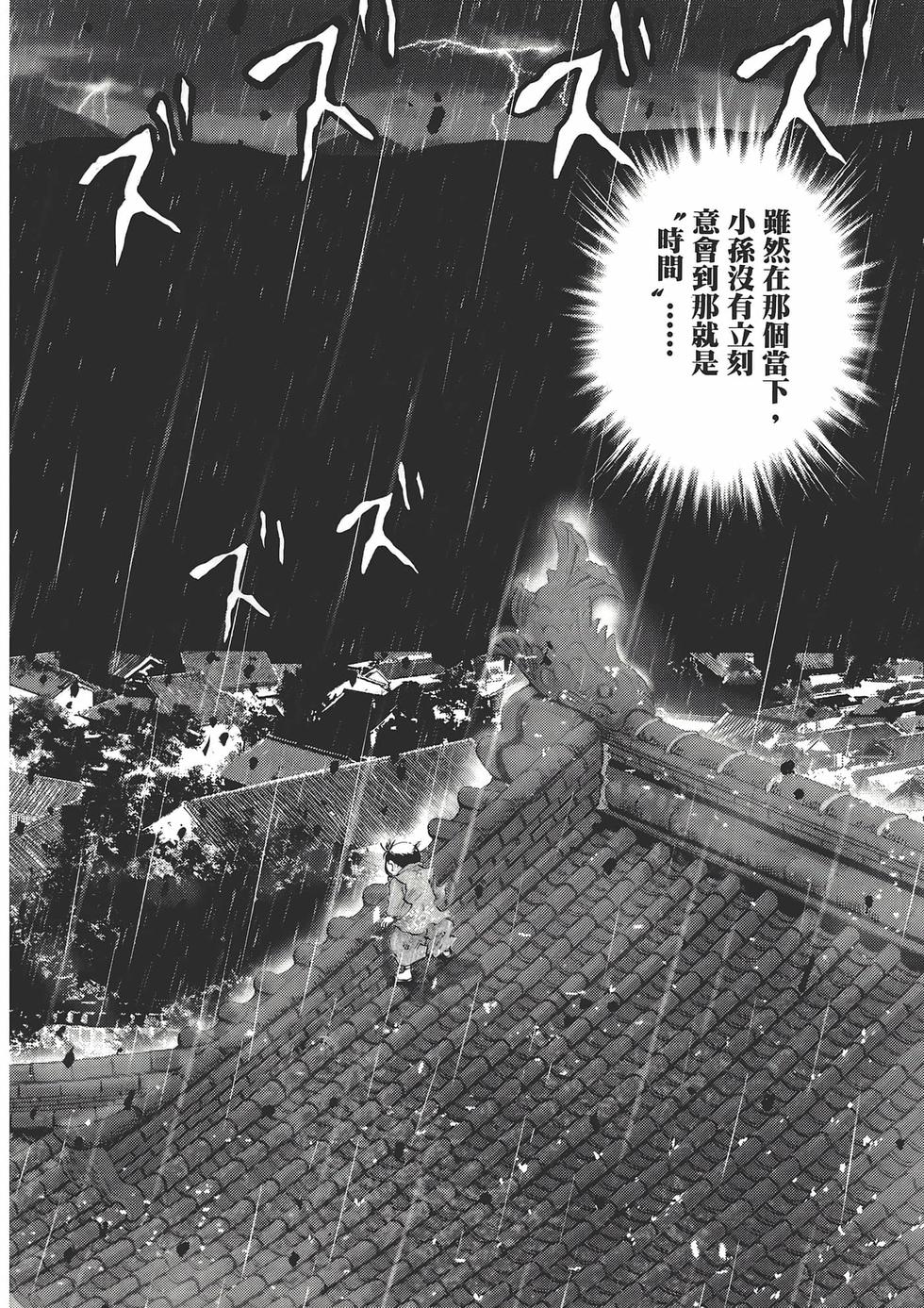 第169页