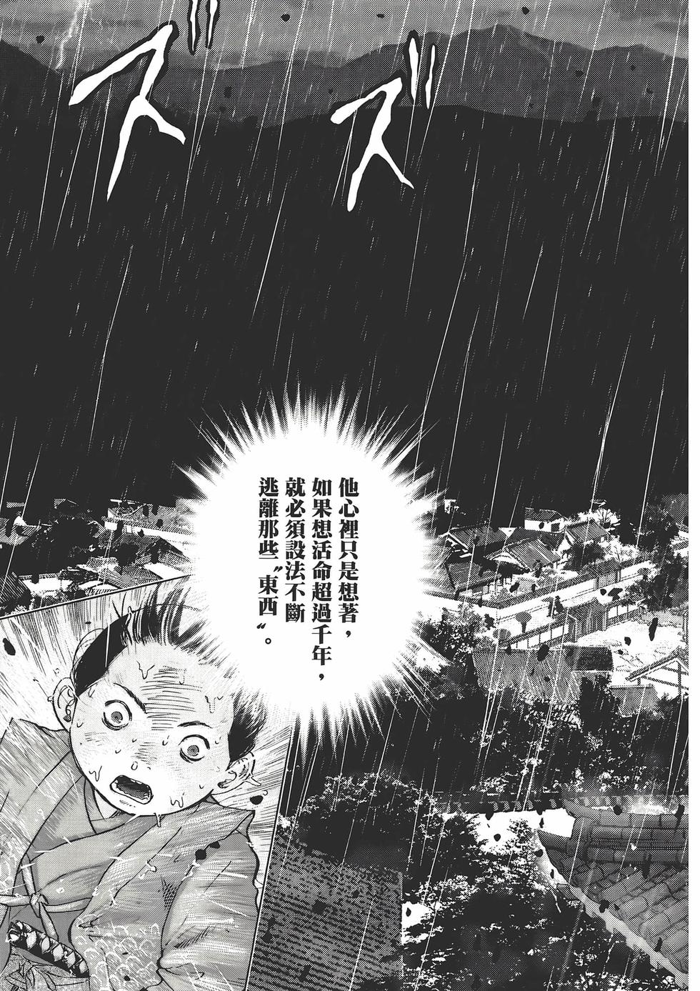 第170页