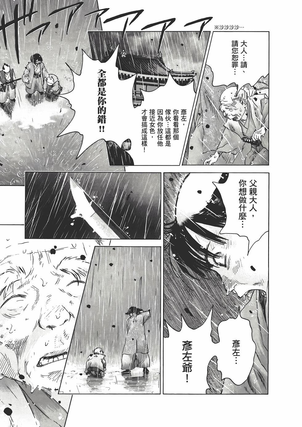 第172页