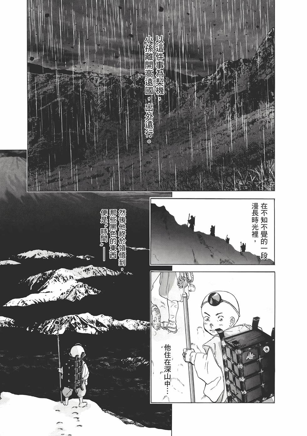 第174页