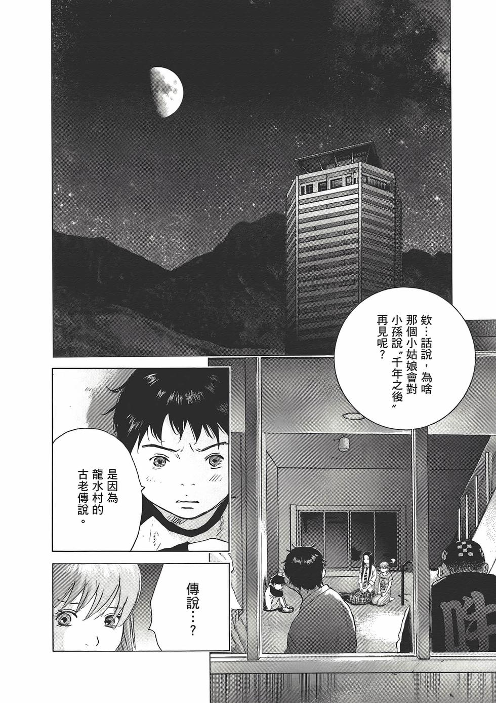 第175页