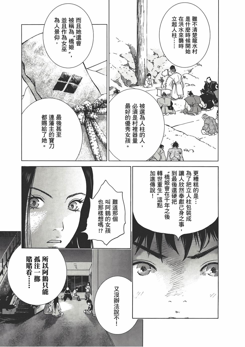 第176页