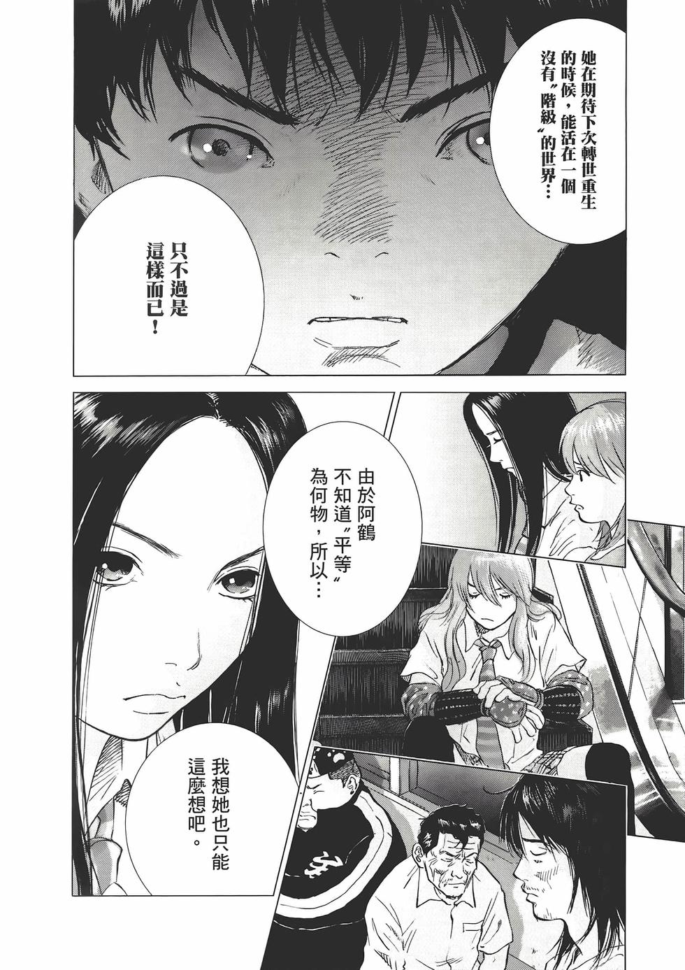 第177页