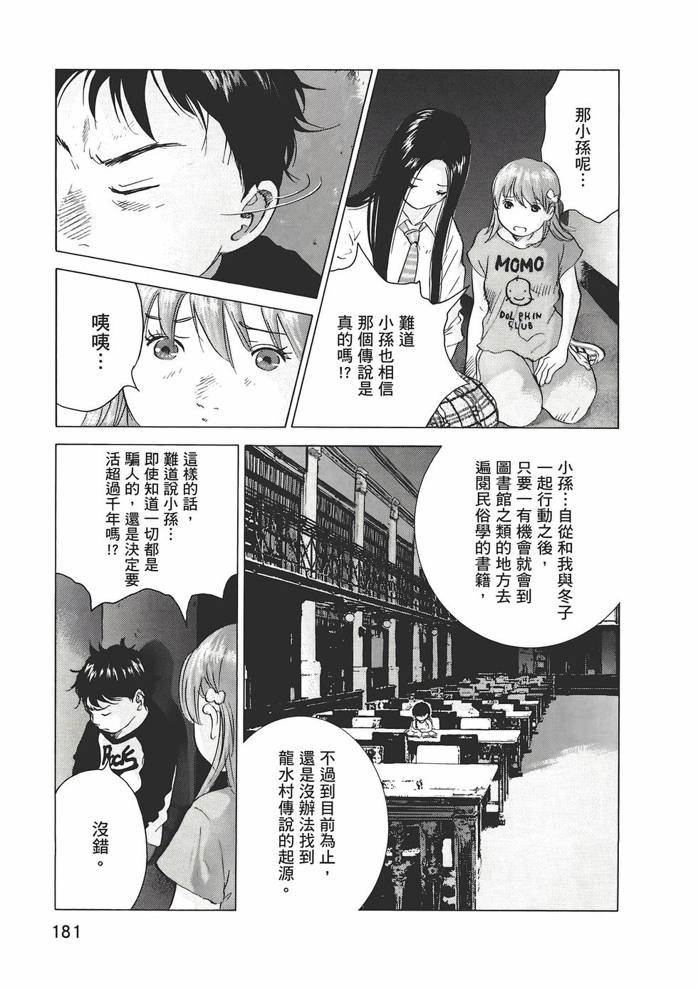 第178页