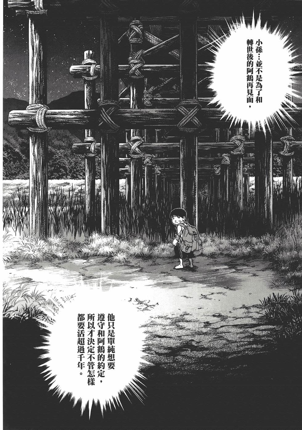 第179页