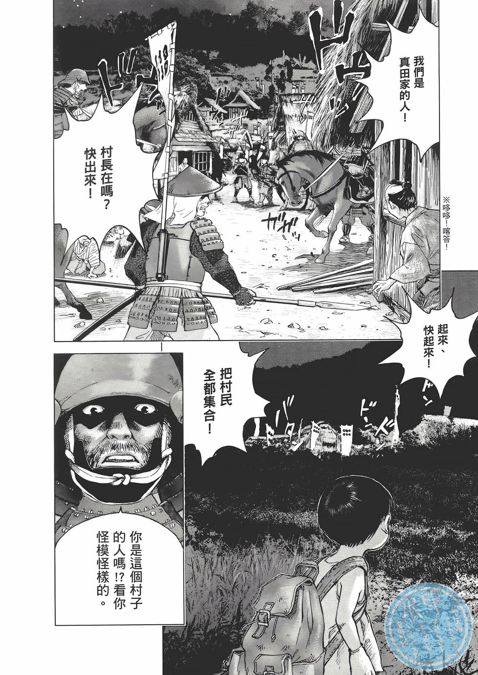 第181页