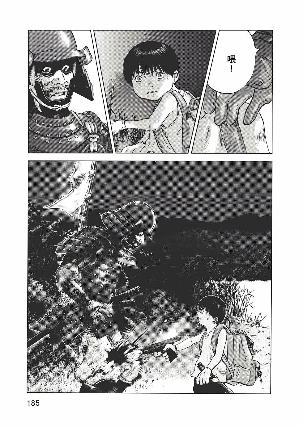 第182页