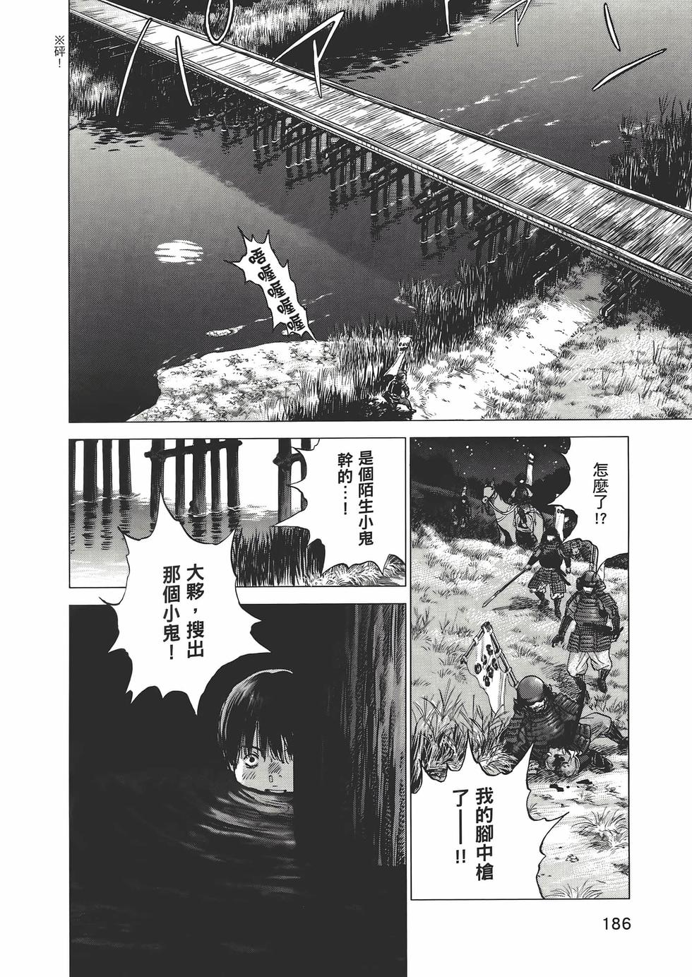 第183页