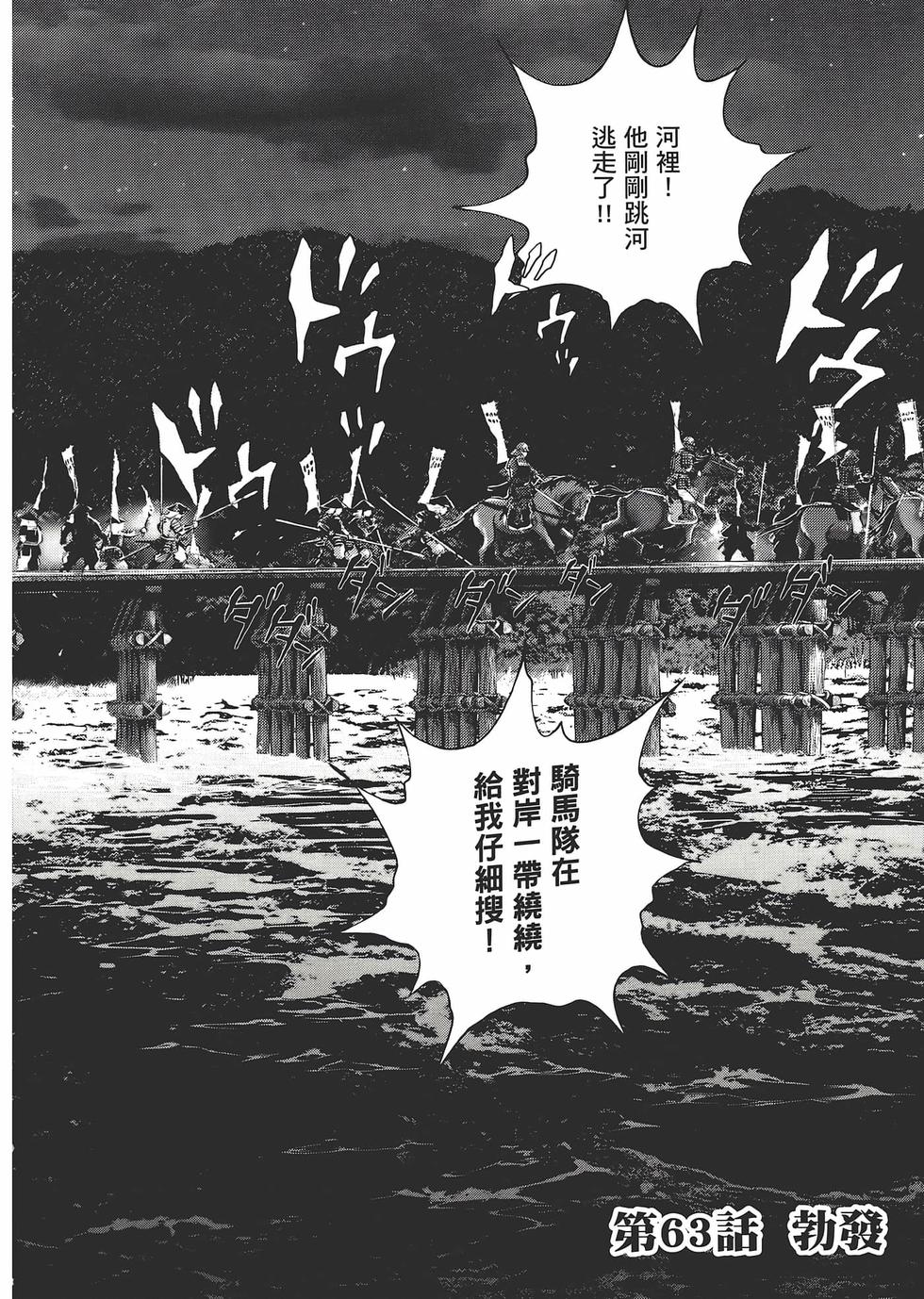 第185页