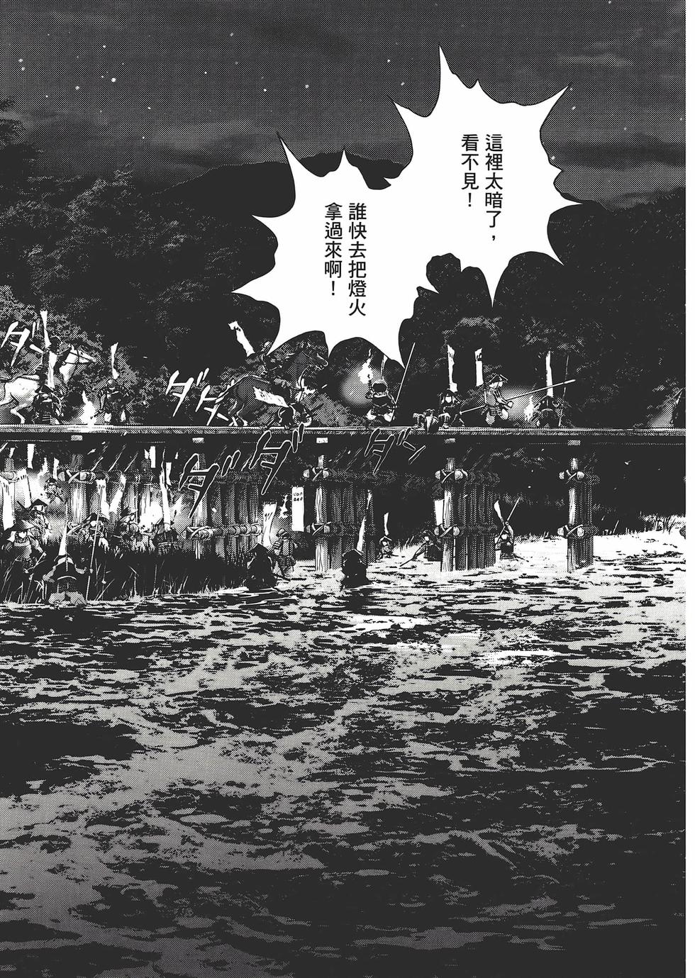 第186页