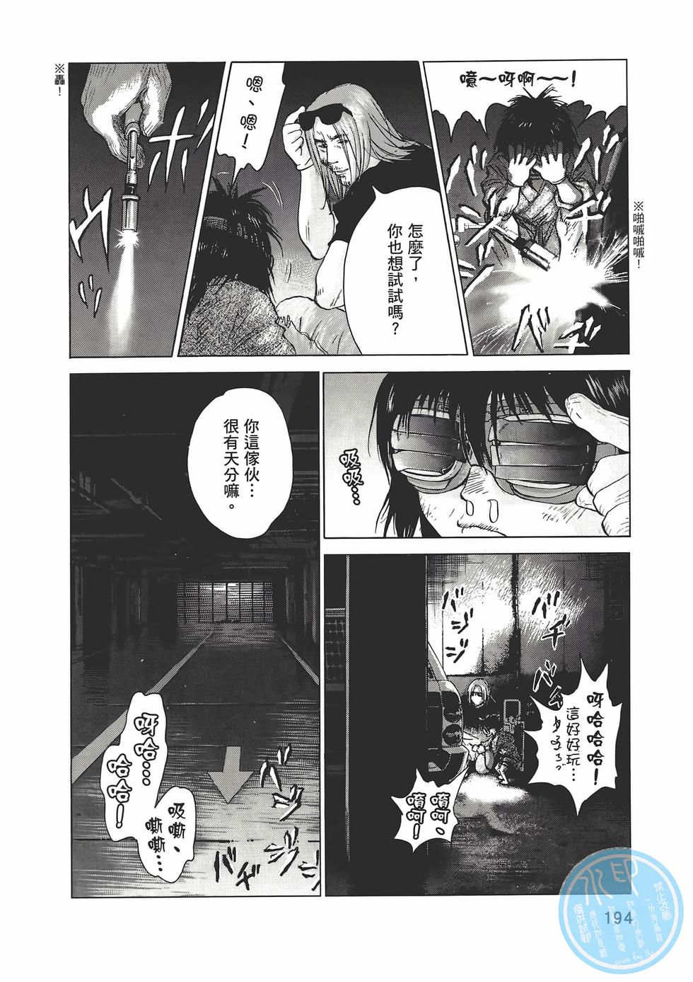 第191页