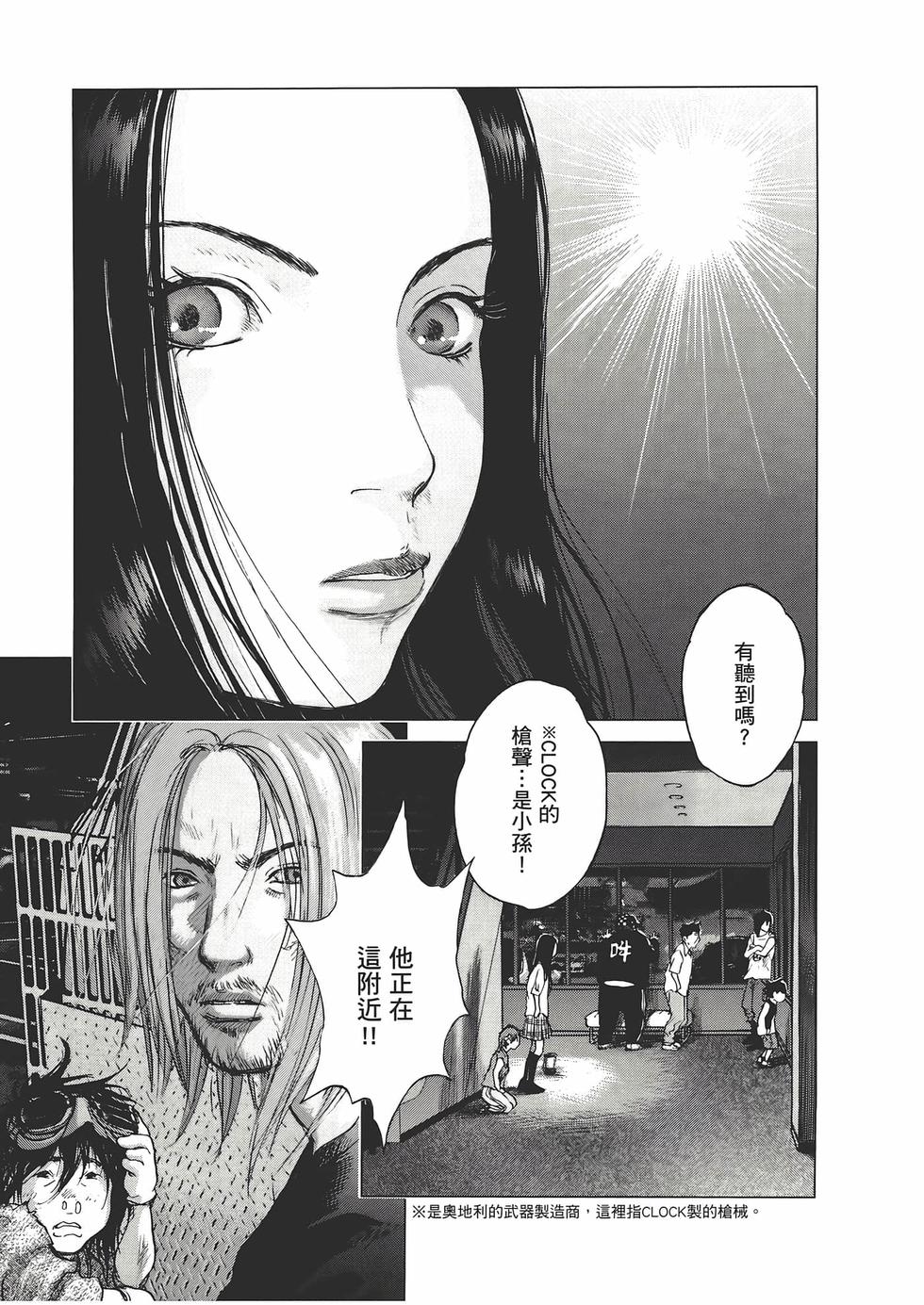 第196页