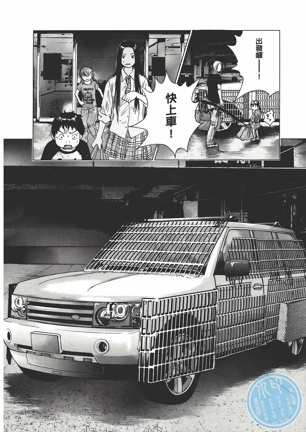第197页