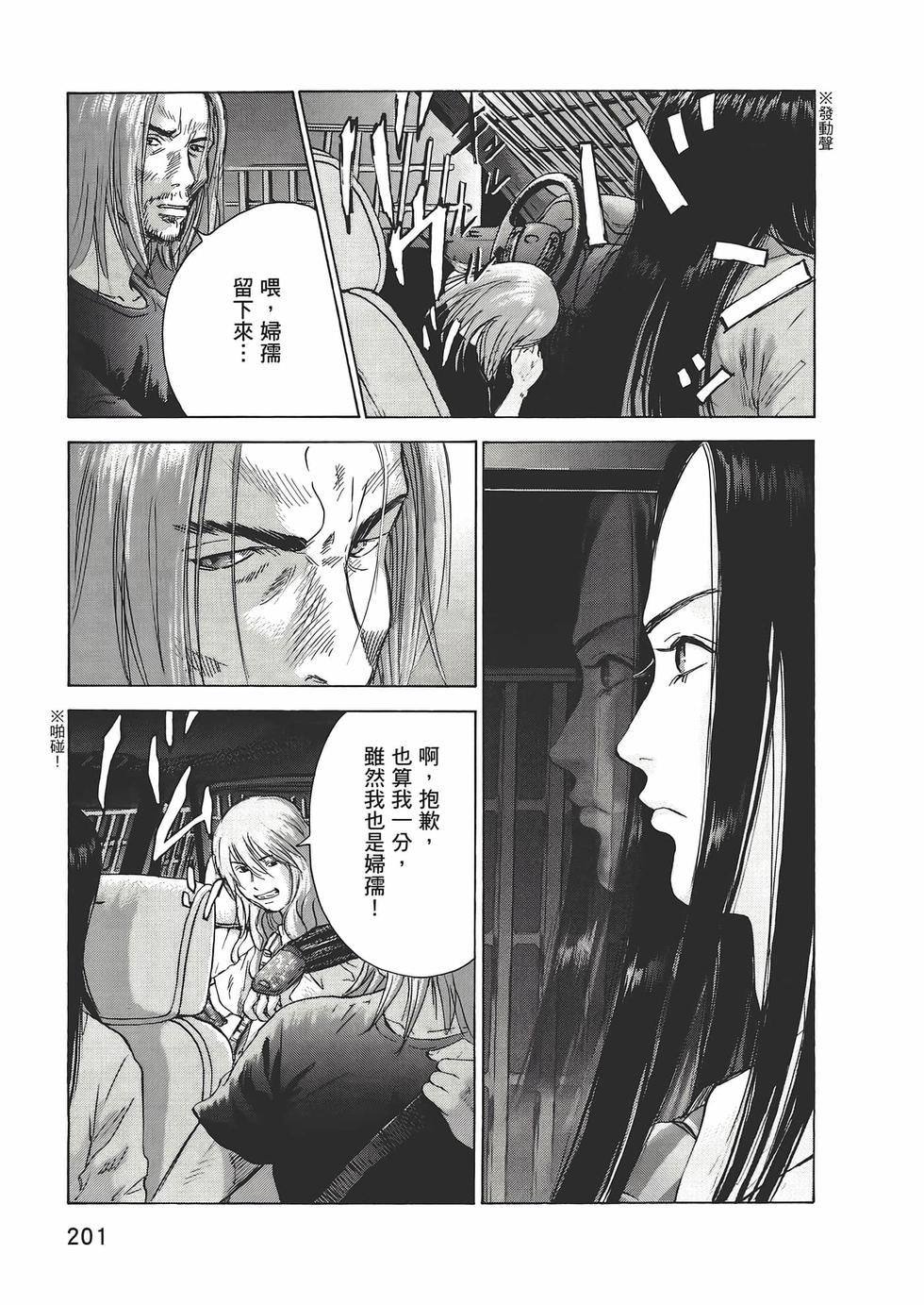 第198页