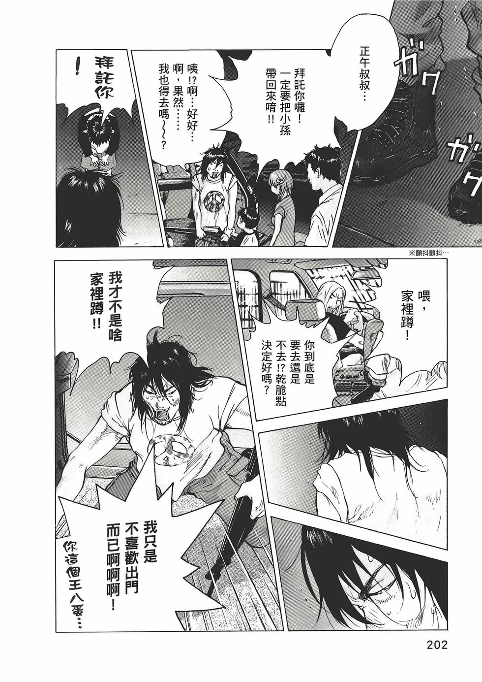 第199页