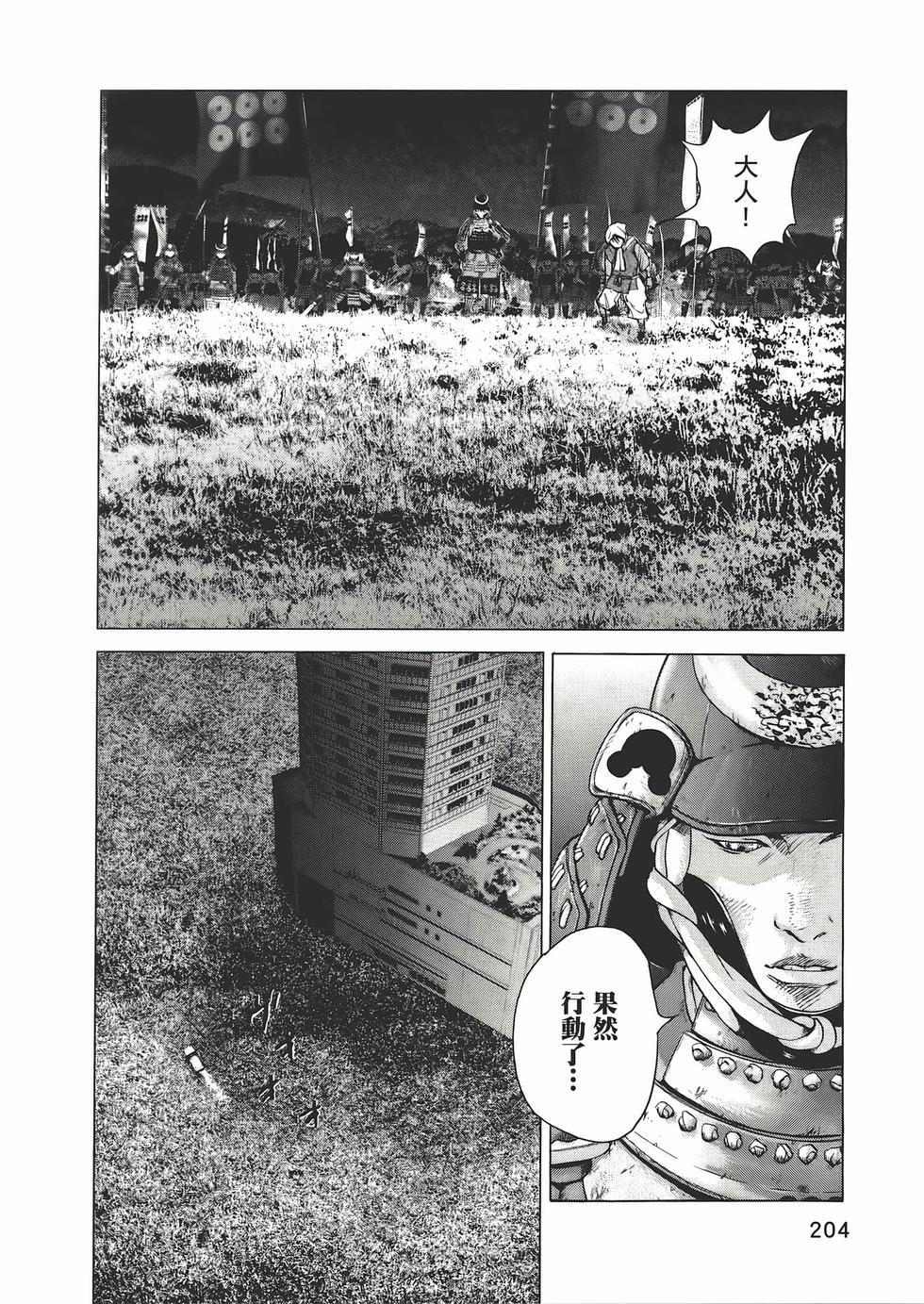 第201页